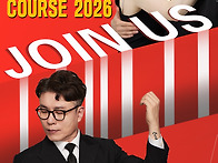 Geff와 함께하는 2026 ..