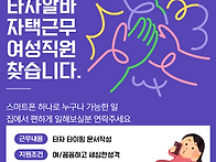 여 타자 타이핑알바해보셨..