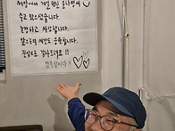 2026년 5월 3일 이나영님 ..