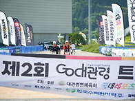 2025 제2회 Go..