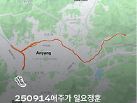 25년 9월 14일 ..