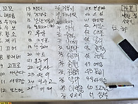 25년 5월 25일 ..
