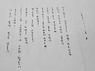 엇갈림속의 여행