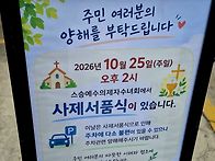 네, 여기 있습니다