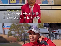 김태원·태진아·인순이, ‘조선..