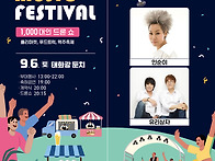 울산 남구, &#8216;태화강 빛 축제&..