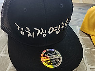 모자제작 검색어 골프 모자..