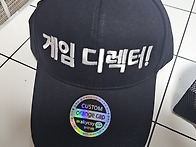 검색어 남성 골프모자 남자..