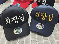 회사모자주문제작