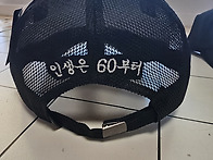 커피숍 개업선물 바리스타..