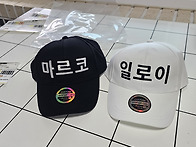 챙넓은 골프 모자 창넓은 ..