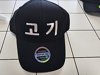 로고 모자 넓은 창 모자 ..