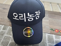 농장모자