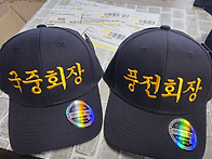 낚시 운동 취미 모임 동호..