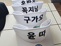 모자자수 글씨제작 골프바..