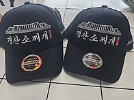 썬캡 모자 볼캡 모자 여름..