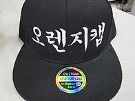 알바 매장모자 사장 전무 ..