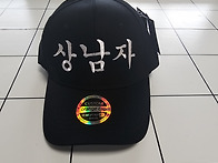 남자 모자 남성 겨울모자 ..