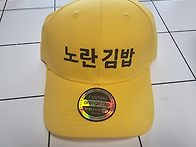 음식점 식당 쉐프 주방 위..