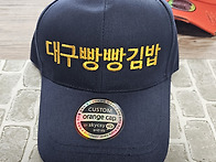 대구빵빵김밥