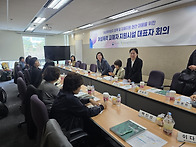 전성협 운영위와 여성가족..