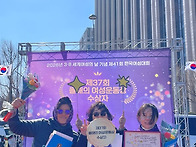 2026년 3·8 세계여성의날