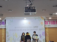 2026년 제 26차 정기총회