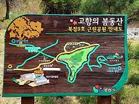 24.6.9 동기회 산행
