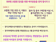 양평에너지협동조합 안내