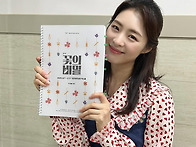 250727 사람엔터 ..