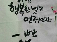 가장 늙은 오늘"..