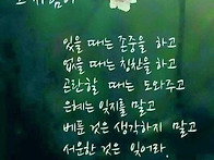 근심을 덜어주는 ..