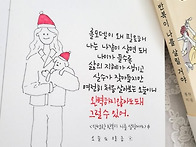 완벽하지 않아도 ..