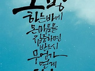 소망이 한 가지 ..