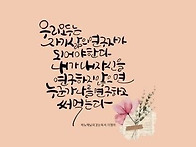 삶의 종점에서