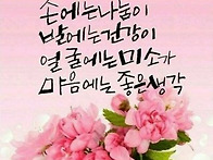 사람답게 사는 인..