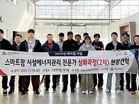 연암대학교, 2025 매치업(..