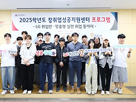 연암대학교, 맞춤형 취업 ..