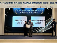 연암대학교 스마트원예전문..