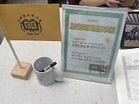 2026.09.02 동아리박람회