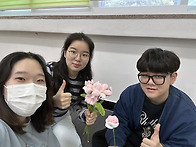 26.05.15.스승의 날