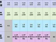 2025 박쥐스윙 11-12월..