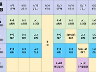 2026 박쥐스윙 9-10월 ..