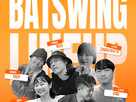 2026 박쥐스윙 1-2월 강..