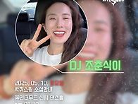 [소셜 안내] 2025.5.1..