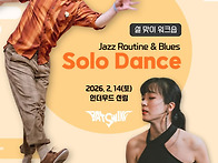 Solo Dance - Jazz ..