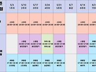 2025 박쥐스윙 5-6월 강..