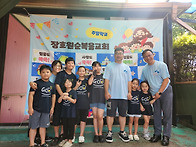 2026 성경학교 9