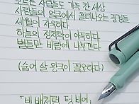 어느 봄날 - 최승..