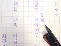 능소화 - 서덕준